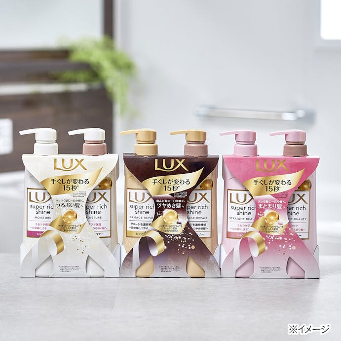 ユニリーバ・ジャパン ラックス スーパーリッチシャイン モイスチャー ポンプペア 400g+400g | シャンプー・リンス |  ホームセンター通販【カインズ】