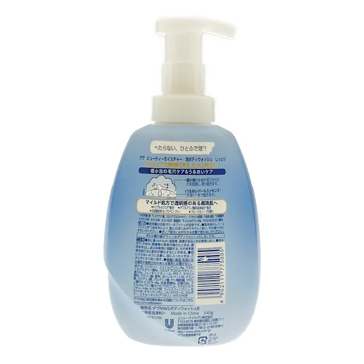ダヴ ビューティーモイスチャー 泡ボディウォッシュ しっとり ポンプ 540g