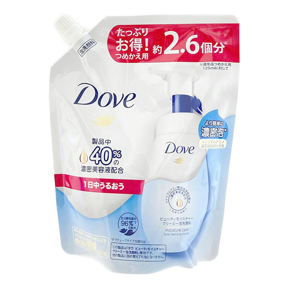 Dove (ダヴ) ビューティモイスチャー クリーミー泡洗顔料 詰め替え用 大容量 320ml