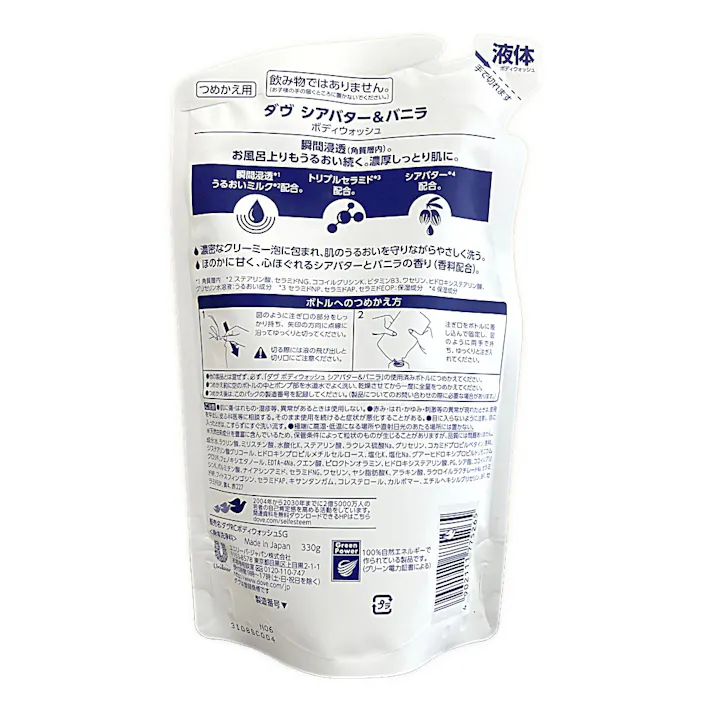 ダヴ ボディウォッシュ シアバター&バニラ 詰替 330g