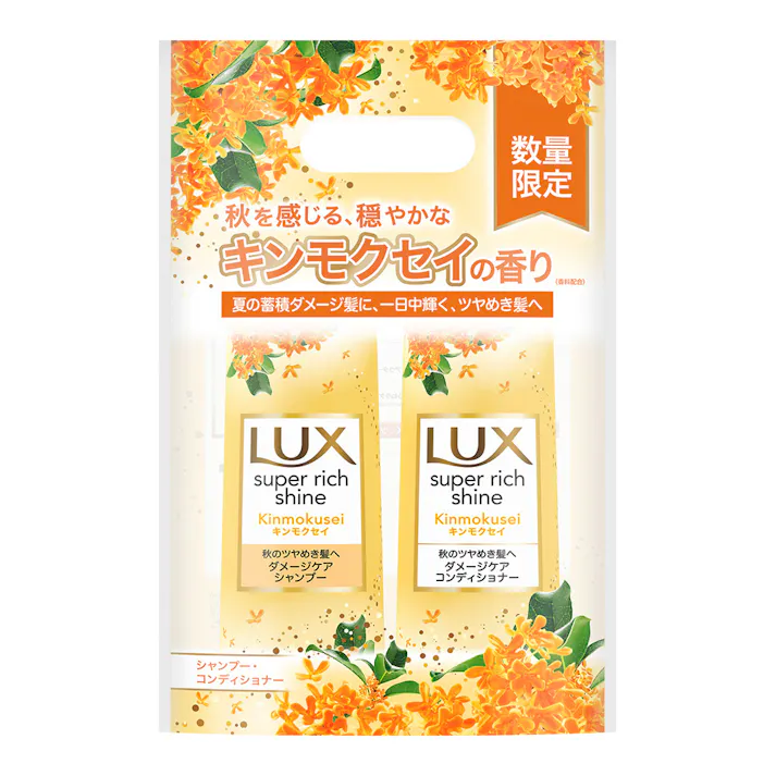 ラックス スーパーリッチシャイン キンモクセイ ポンプペア