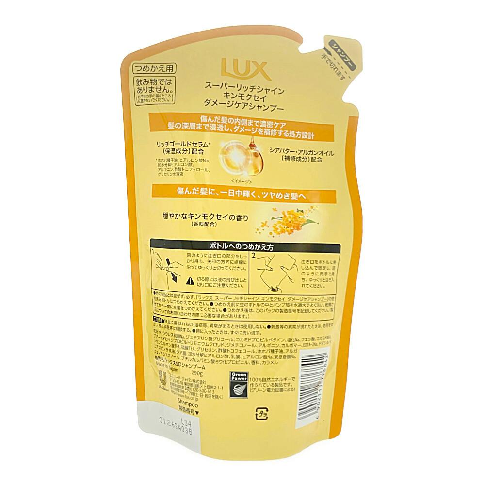 シャンプー Tang 70 Amazon | 【salon.ZIP(サロンジップ)公式】 プロテイン