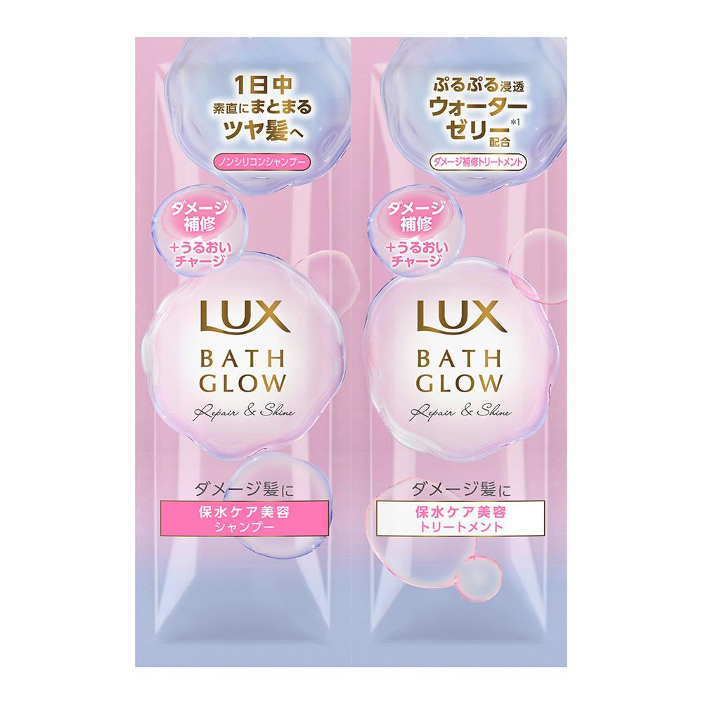 ラックス バスグロウ リペア&シャイン サシェセット セット品・企画品 ラックス バスグロウ リペア&シャイン サシェセット セット品・企画品