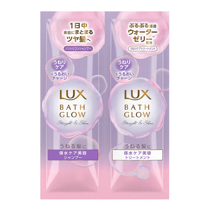 ラックス バスグロウ ストレート&シャイン サシェセット