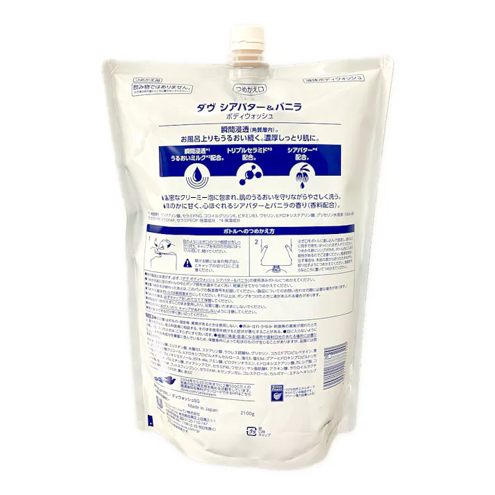 ダヴ ボディウォッシュ シアバター&バニラ 詰替 超特大 2100g