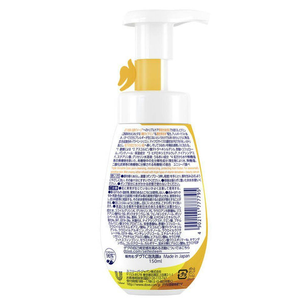 ダヴ トリプルVC クリーミー泡洗顔料 150ml | コスメ・化粧品 通販