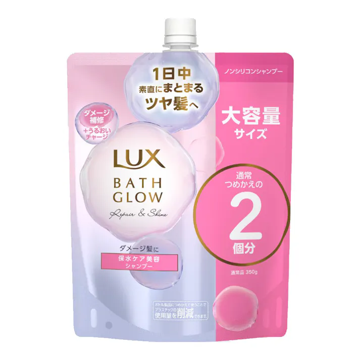 ラックス バスグロウ リペア&シャイン シャンプー詰替大 700ml