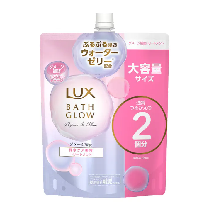 ラックス バスグロウ リペア&シャイン トリートメント 詰替大 700ml