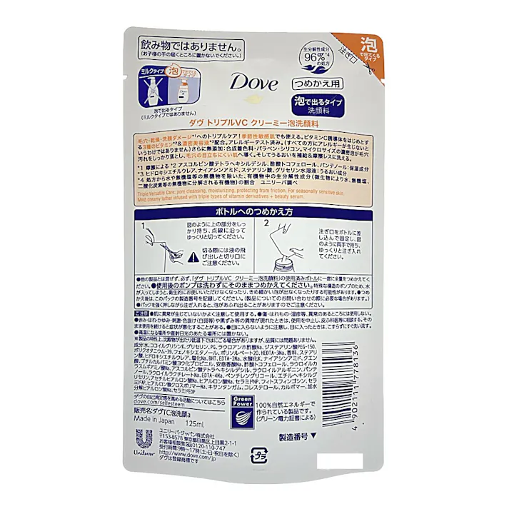 ダヴ トリプルVC クリーミー泡洗顔料 詰替用