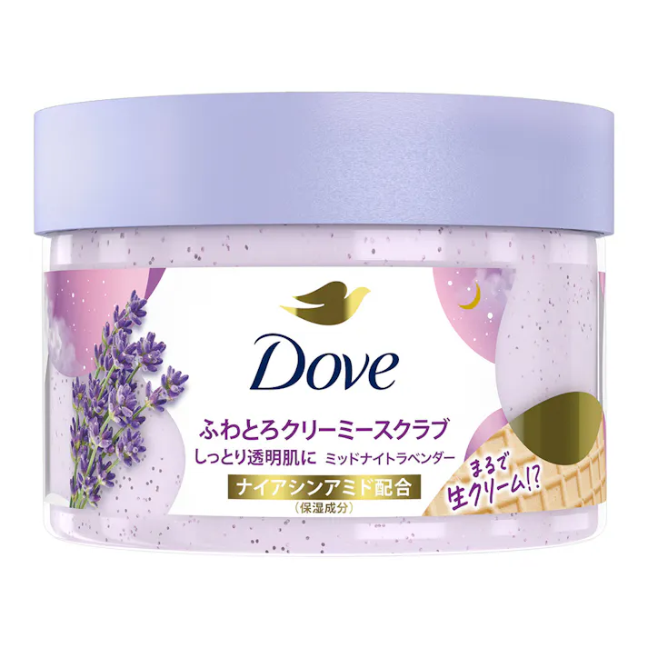 ダヴ ふわとろクリーミースクラブ ミッドナイトラベンダー