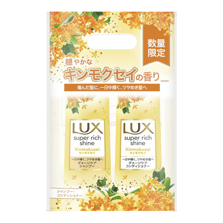 ラックス スーパーリッチシャイン キンモクセイ ポンプペア