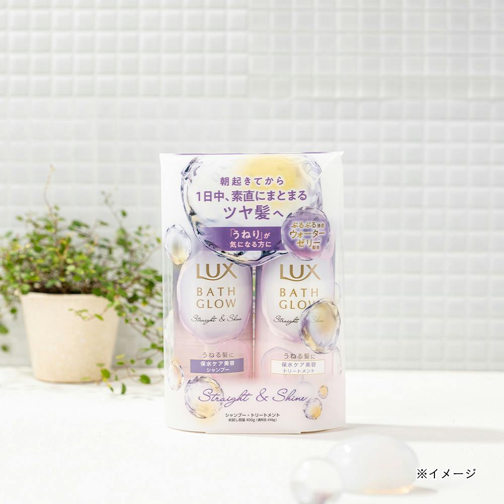 ユニリーバ・ジャパン ラックス バスグロウ ストレート&シャイン シャンプー&トリートメント お試し容量 ポンプセット セット品・企画品 ユニリーバ・ジャパン ラックス バスグロウ ストレート&シャイン シャンプー&トリートメント お試し容量 ポンプセット セット品・企画品