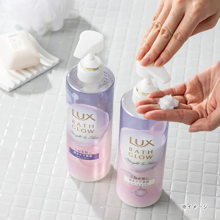 ラックス バスグロウ ストレート&シャイン シャンプー&トリートメント お試し容量 ポンプセット