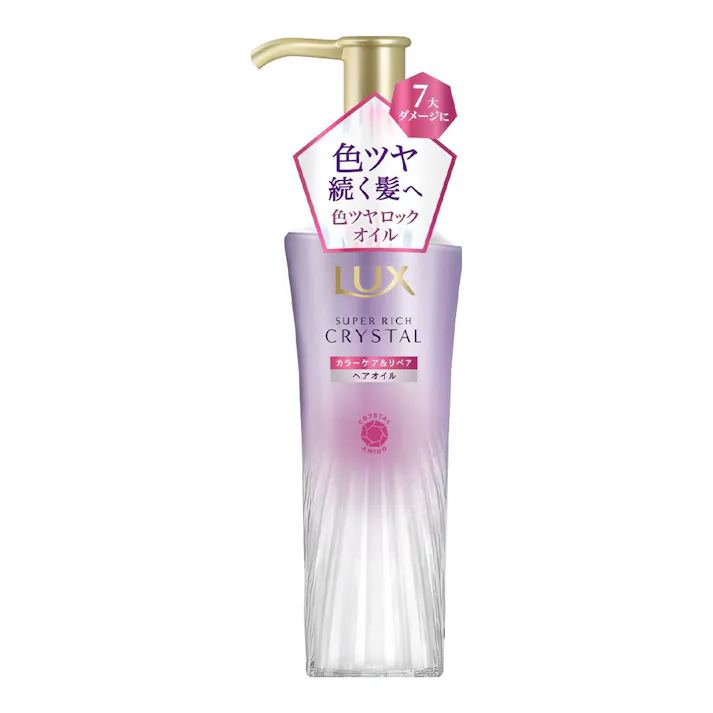 ラックス クリスタル カラーケアヘアオイル 90g