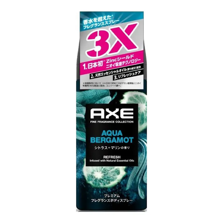 アックス スプレー アクアベルガモット 70g