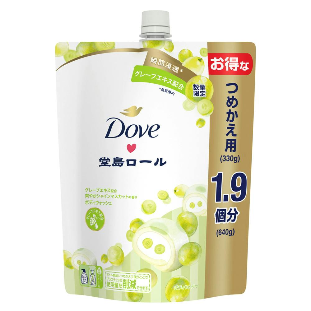 ユニリーバ・ジャパン ダヴ ボディウォッシュ 季節の堂島ロール シャインマスカット 詰替大 640g ボディソープ ユニリーバ・ジャパン ダヴ ボディウォッシュ 季節の堂島ロール シャインマスカット 詰替大 640g ボディソープ