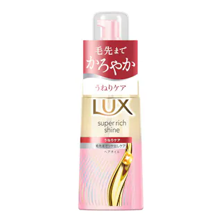 ラックス スーパーリッチシャイン ストレートビューティー うねりケアヘアオイル 70ml
