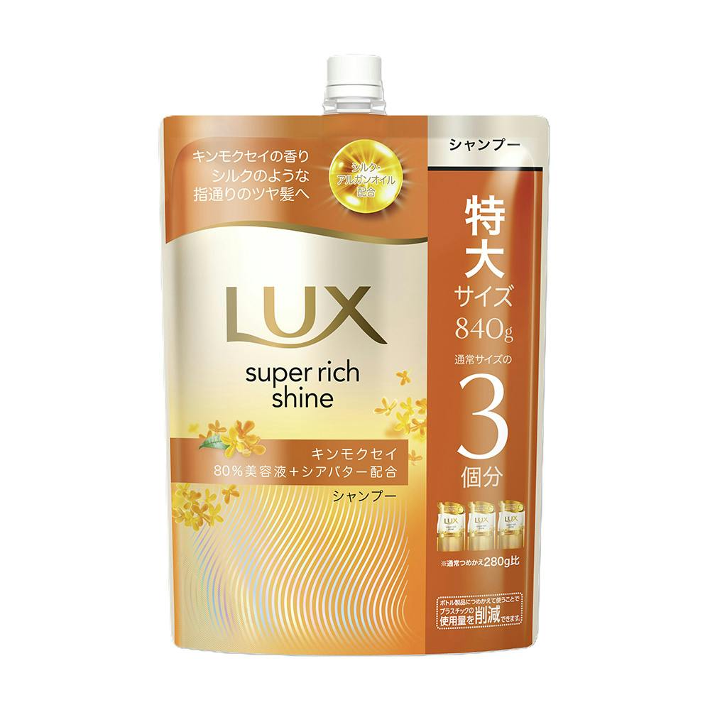 ラックス スーパーリッチシャイン キンモクセイ シャンプー 詰替 840g シャンプー ラックス スーパーリッチシャイン キンモクセイ シャンプー 詰替 840g シャンプー