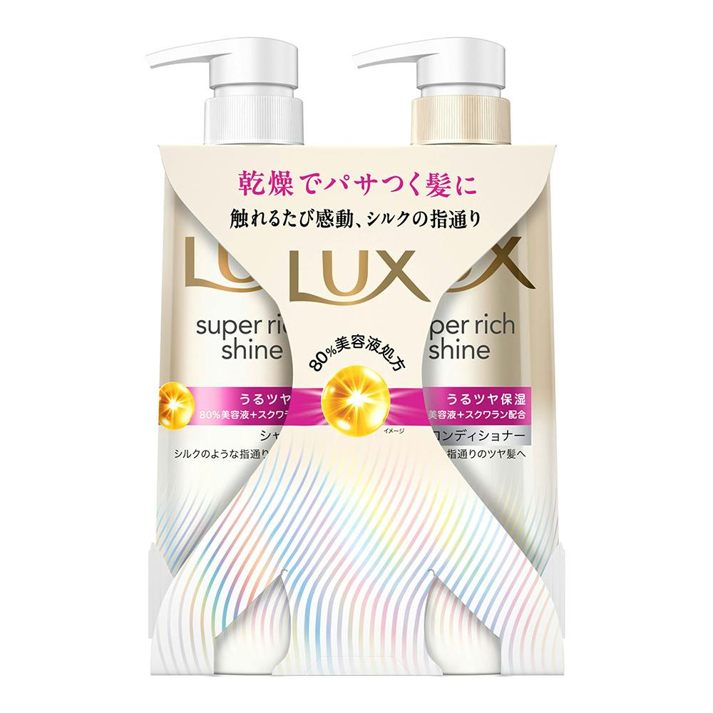 ラックス スーパーリッチシャイン モイスチャー ポンプペア セット品・企画品 ラックス スーパーリッチシャイン モイスチャー ポンプペア セット品・企画品