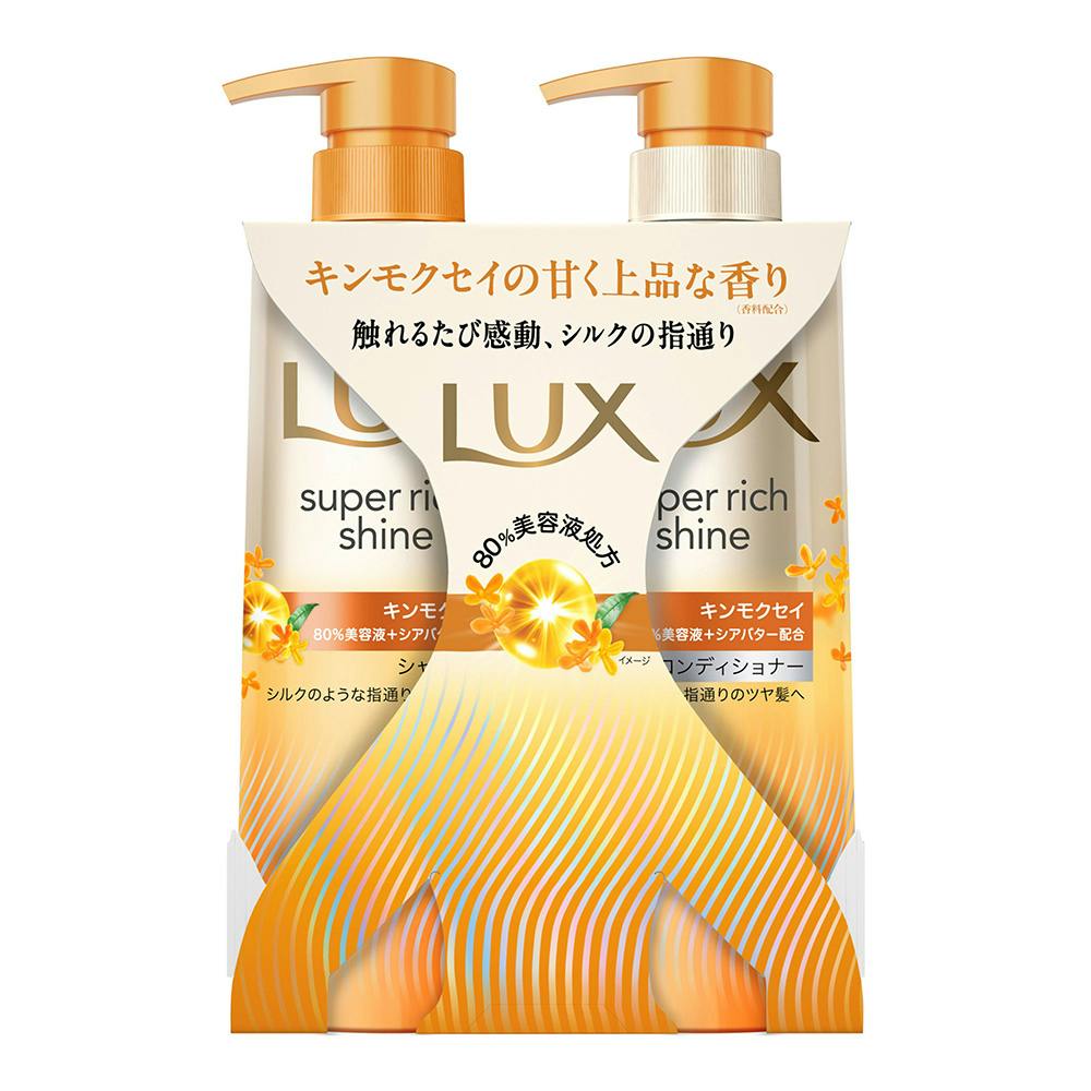 ラックス スーパーリッチシャイン キンモクセイ ポンプペア セット品・企画品 ラックス スーパーリッチシャイン キンモクセイ ポンプペア セット品・企画品