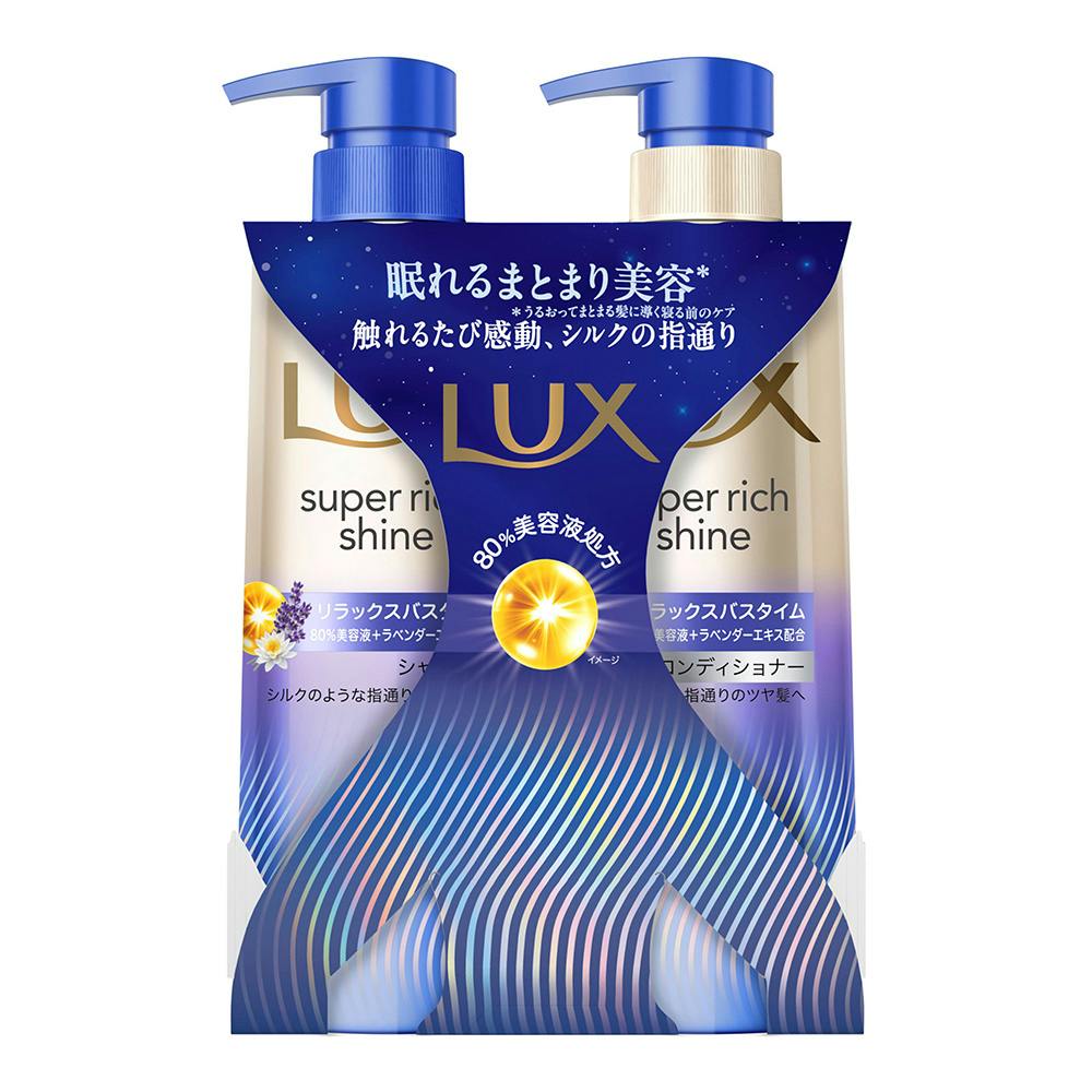 ラックス スーパーリッチシャイン リラックスナイトケア ポンプペア セット品・企画品 ラックス スーパーリッチシャイン リラックスナイトケア ポンプペア セット品・企画品