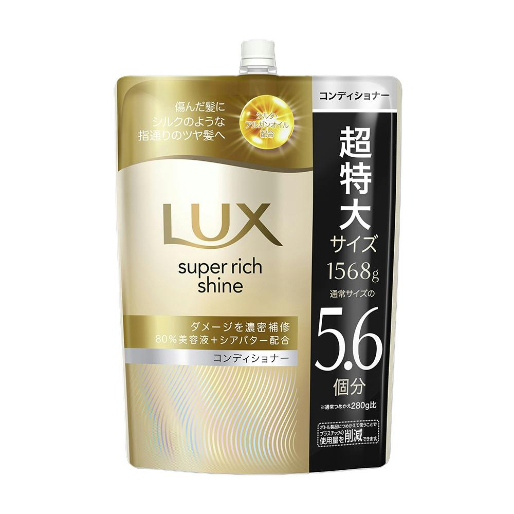 リンス・コンディショナーのおすすめ商品一覧｜ホームセンターの