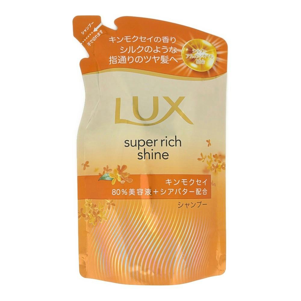 ラックス スーパーリッチシャイン キンモクセイ シャンプー 詰替 280g