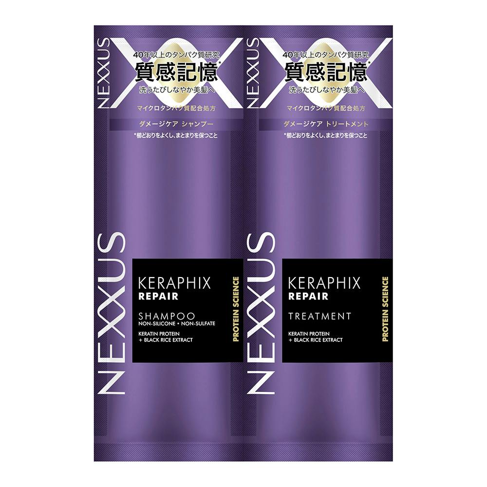 マシェリ ナイトグロストリートメント EX f ×1点 ＃hrm-4550516493828