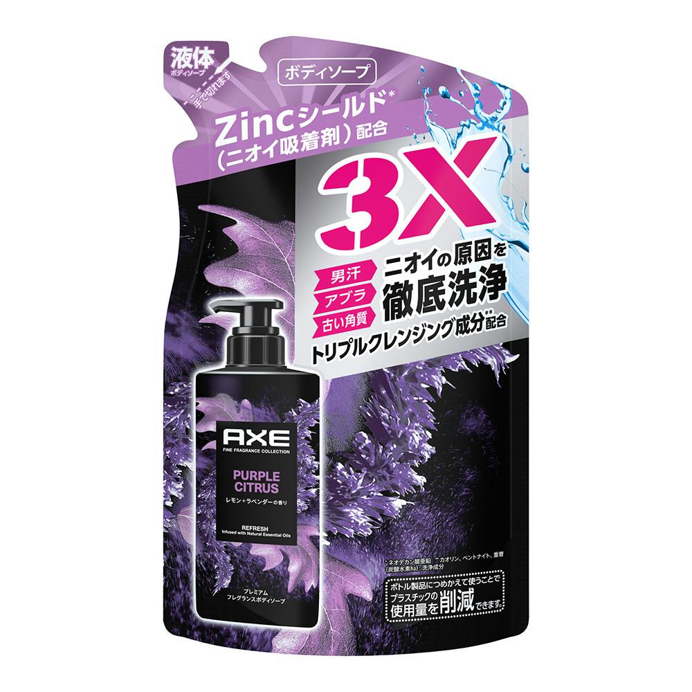 AXE プレミアムフレグランスボディソープ レモン＋ラベンダーの香り 詰替 350g