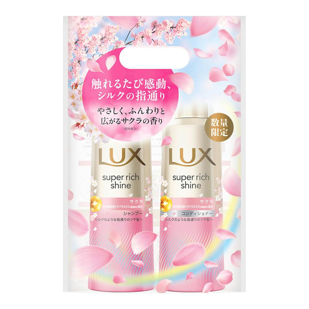 ラックス スーパーリッチシャイン サクラの香り ポンプペア
