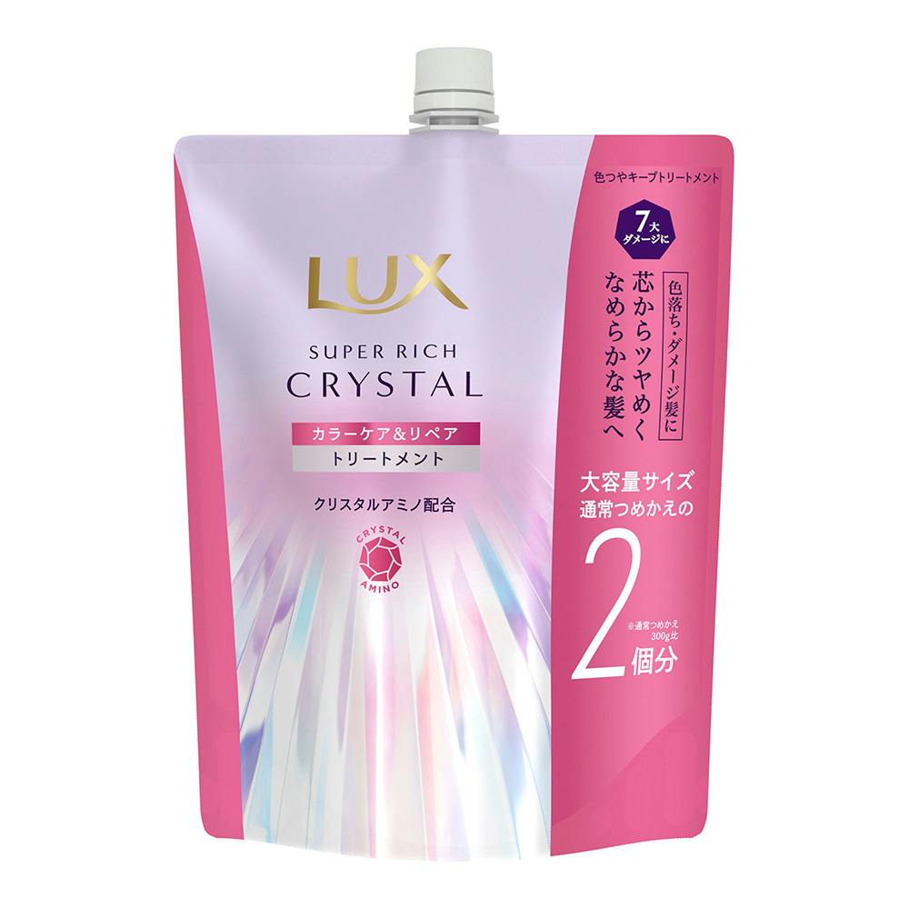 ラックス スーパーリッチクリスタル カラーケア&リペア トリートメント 詰替 600g リンス・コンディショナー ラックス スーパーリッチクリスタル カラーケア&リペア トリートメント 詰替 600g リンス・コンディショナー
