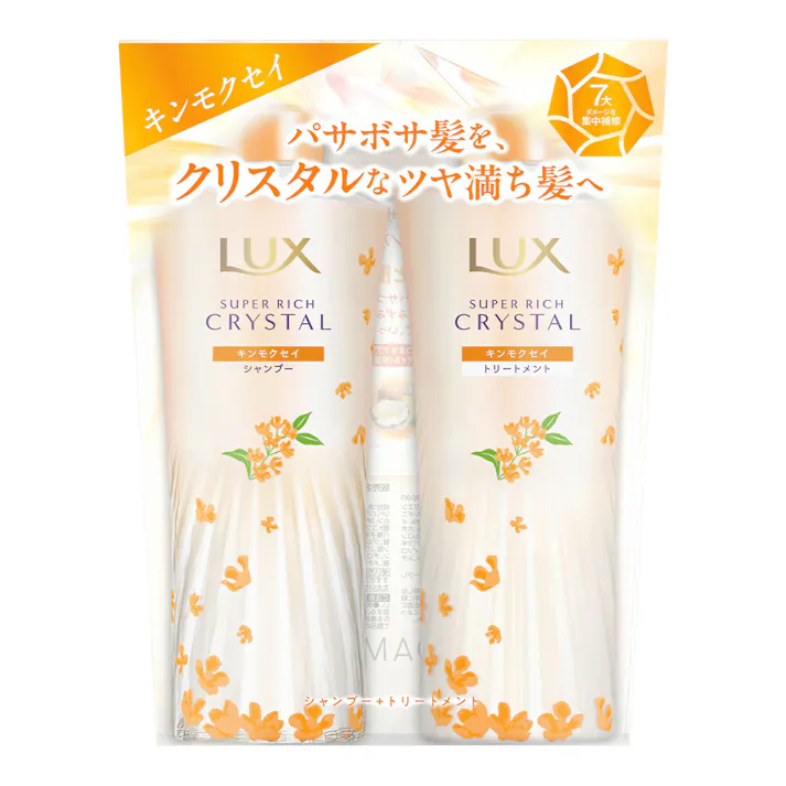 ラックス スーパーリッチ クリスタル キンモクセイ ポンプペア