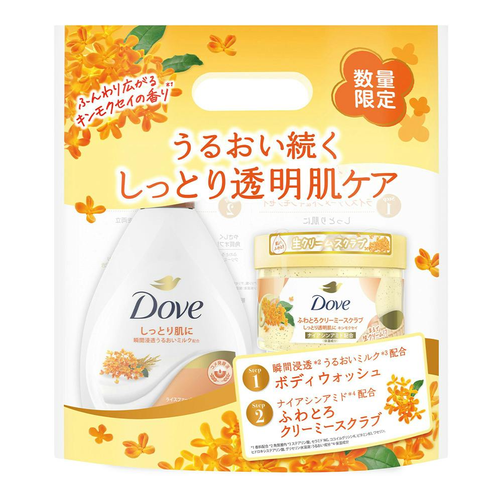 ダヴ ボディウォッシュ ふわとろクリーミースクラブ キンモクセイセット ボディソープ ダヴ ボディウォッシュ ふわとろクリーミースクラブ キンモクセイセット ボディソープ