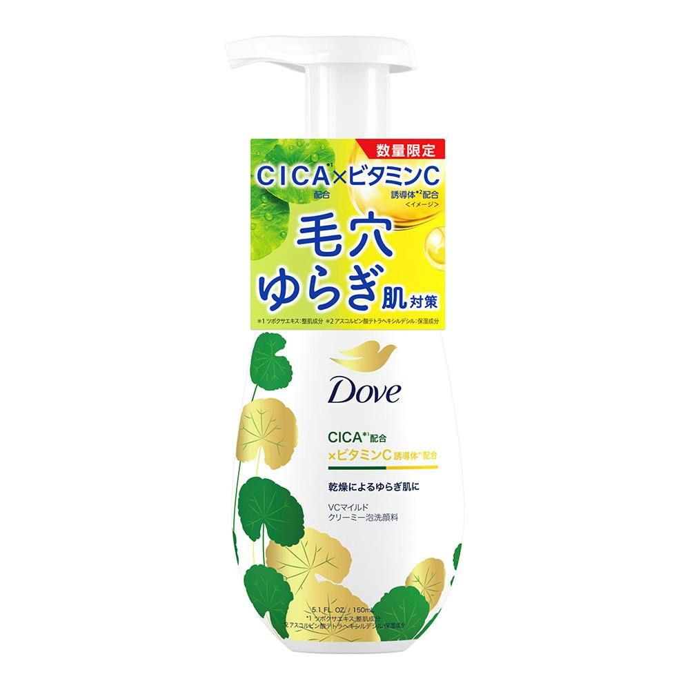 ダヴ VC マイルド クリーミー泡洗顔料 150ml | コスメ・化粧品 通販