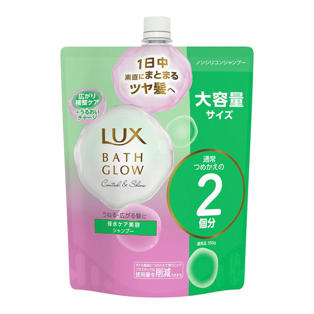 ラックス バスグロウ コントロール＆シャイン シャンプー 詰替 700g