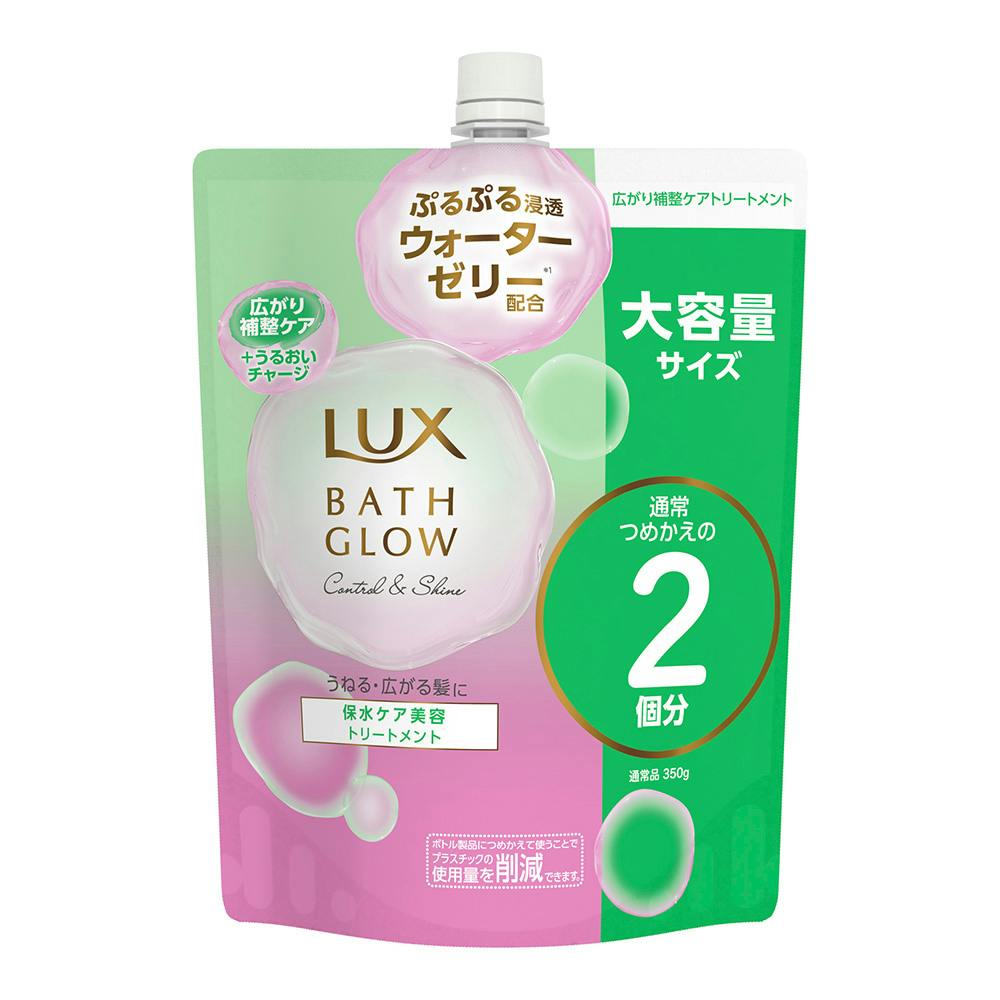 ラックス バスグロウ コントロール＆シャイン トリートメント 詰替 700g