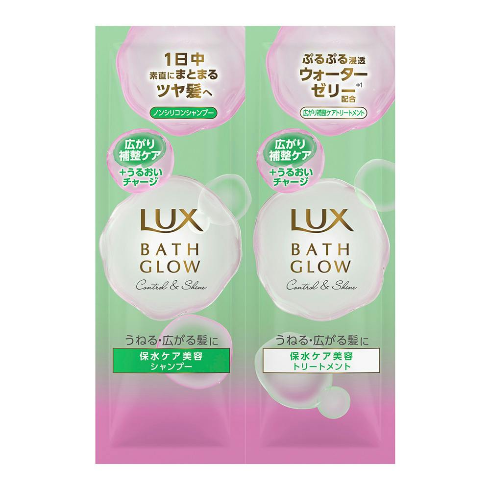 ラックス バスグロウ コントロール＆シャイン サシェセット 各10g