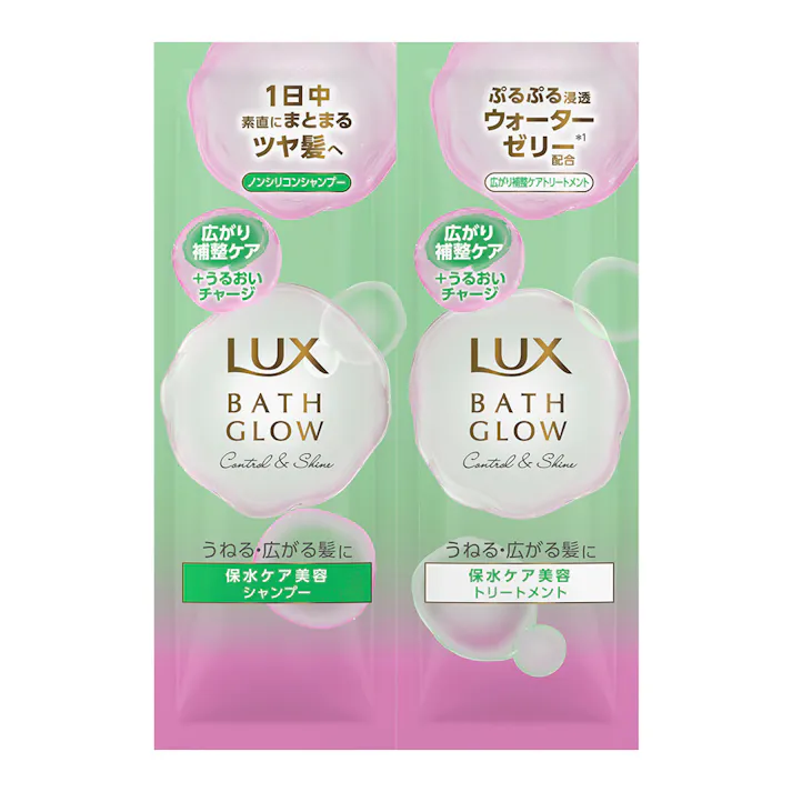 ラックス バスグロウ コントロール&シャイン サシェセット 各10g