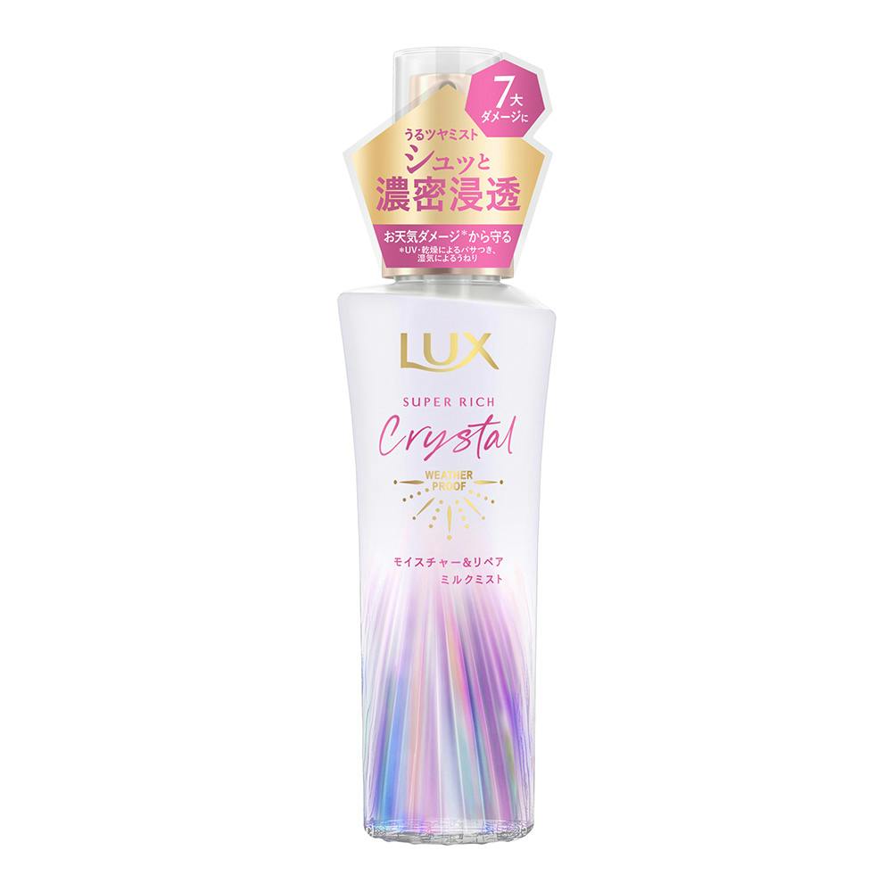 ラックス クリスタルモイスチャ＆リペア ミルクミスト 90ml