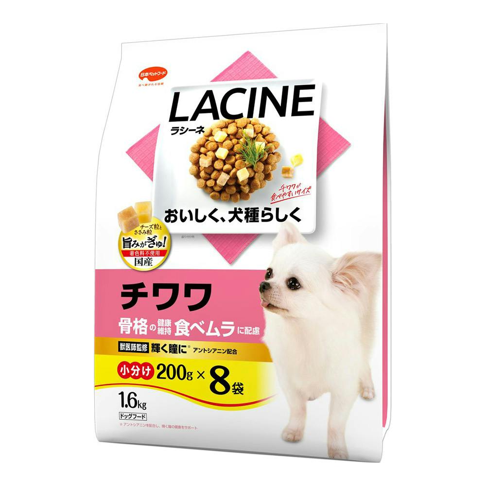 ①ラシーネ ポメラニアン 1.6kg x 8 袋 ①ラシーネ ポメラニアン 1.6kg x 8 袋