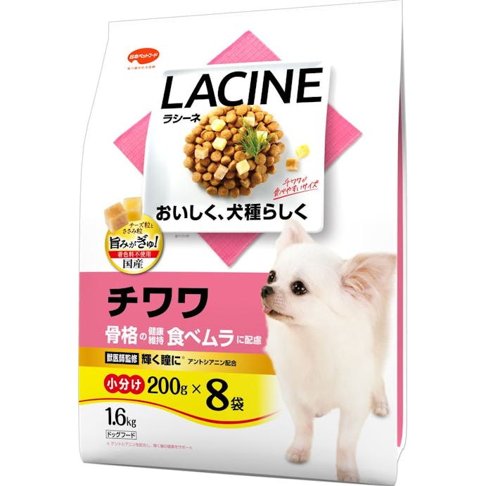 日本ペットフード ラシーネ チワワ 骨格の健康維持 食べムラに配慮 200g×8袋