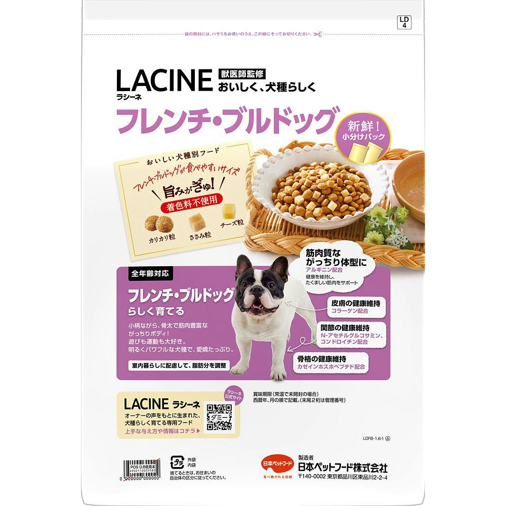 日本ペットフード 株式会社 [日本ペットフード] LACINE ラシーネ