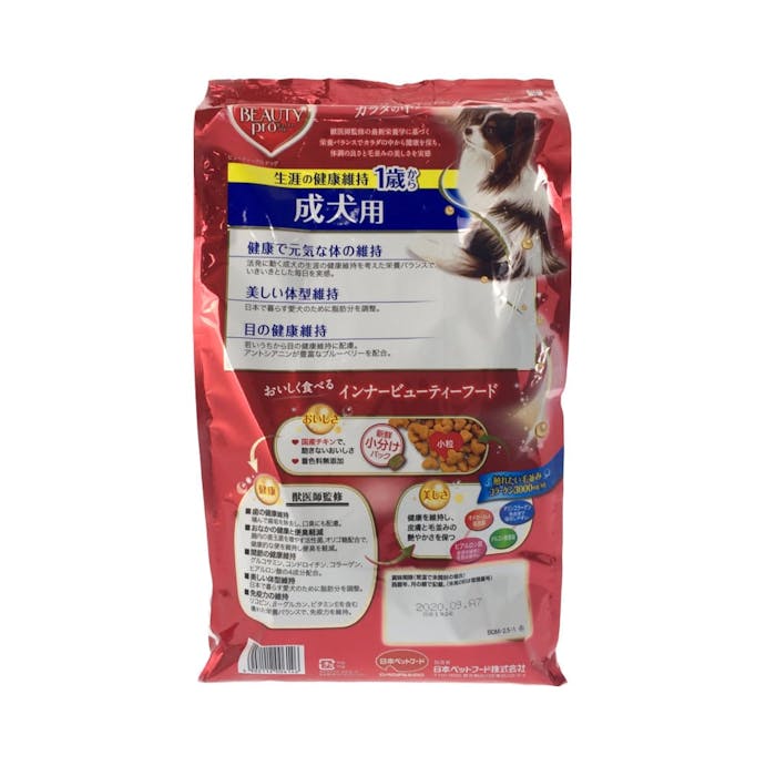 ビューティープロ ドッグ 1歳から 成犬用 2.5kg