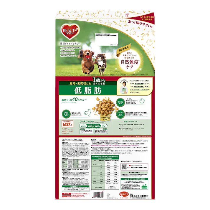 ビューティープロ ドッグ 1歳から 低脂肪 5.2kg