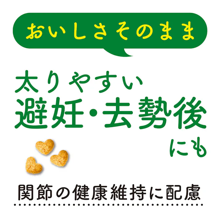 ビューティープロ ドッグ 1歳から 低脂肪 5.2kg