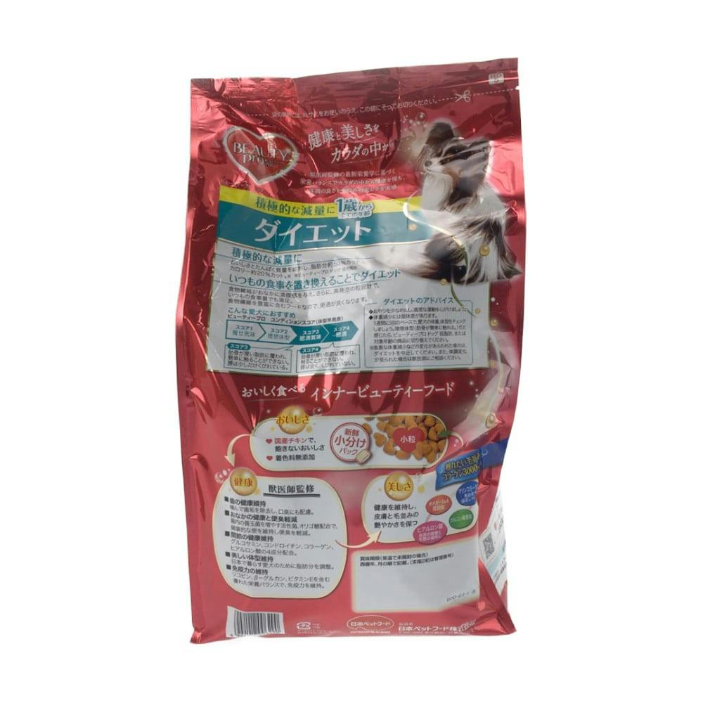 ビューティープロドッグ ダイエット 2.3kg | ドッグフード 通販