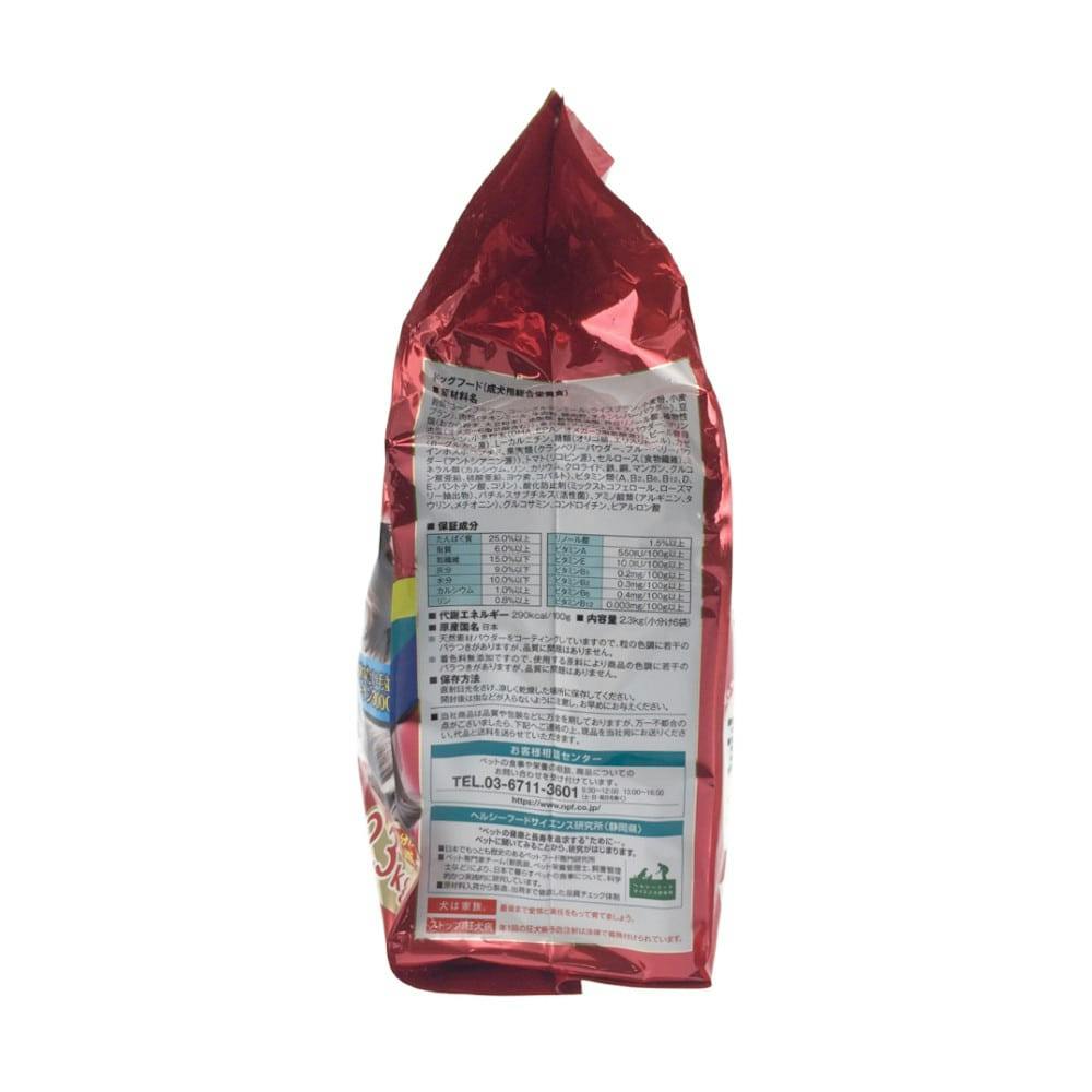 ビューティープロドッグ ダイエット 2.3kg | ドッグフード 通販