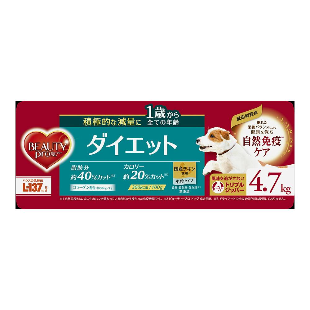 ダイエットフード NO グラン・デリ カリカリ仕立て 成犬用 味わいビーフ入りセレクト