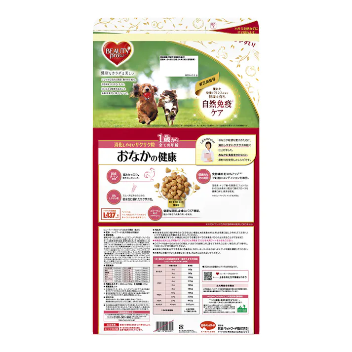 ビューティープロ ドッグ 1歳から おなかの健康 4.7kg