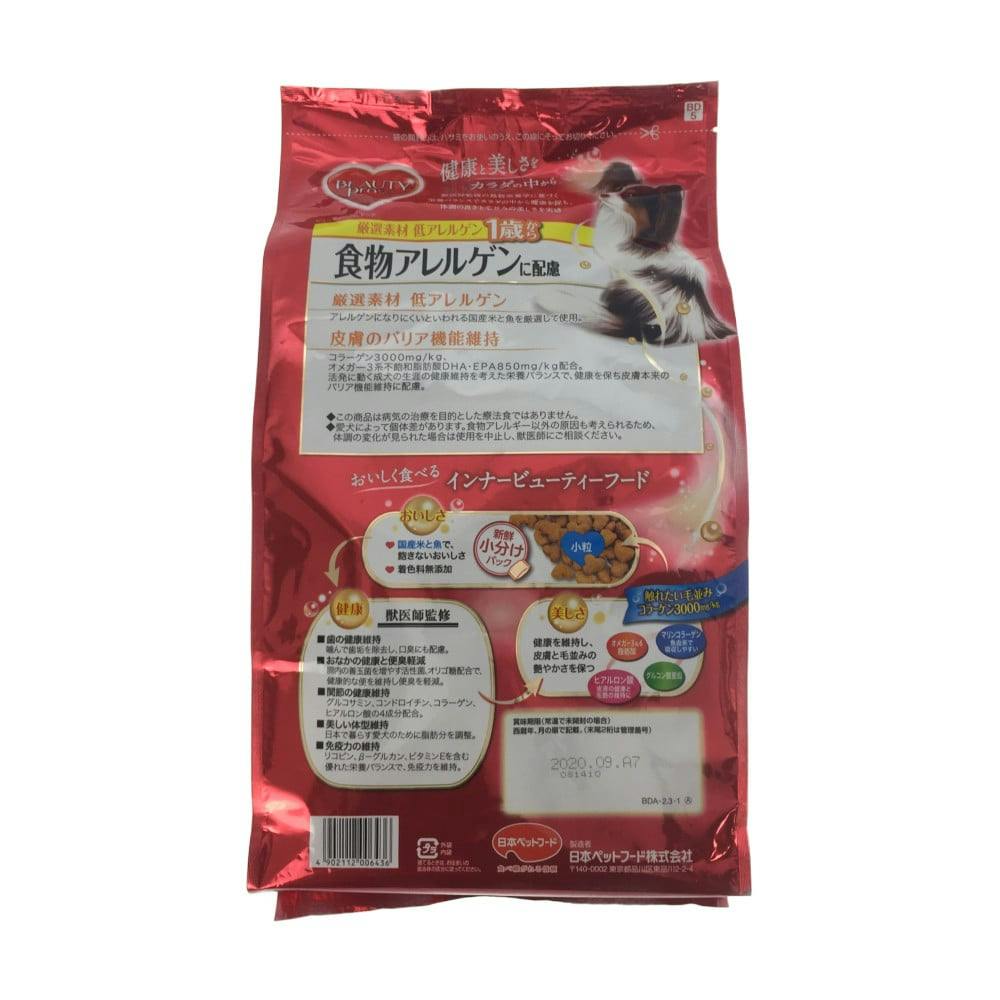 ビューティープロ ドッグ 1歳から 食物アレルゲンに配慮 2.3kg